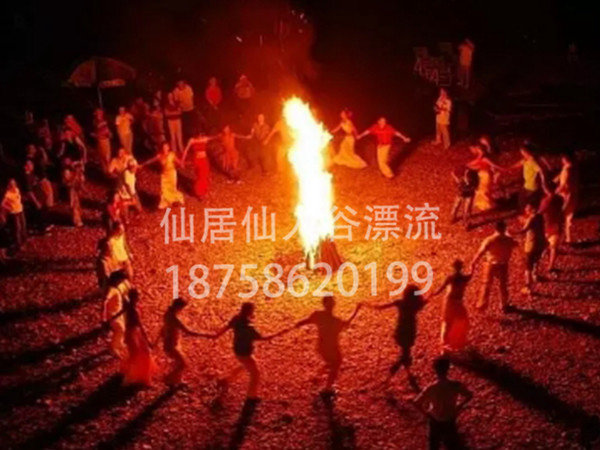 漂流图集