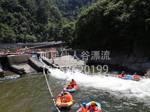 漂流图集