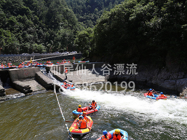 漂流图集