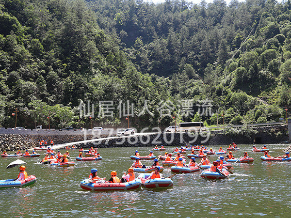 漂流图集