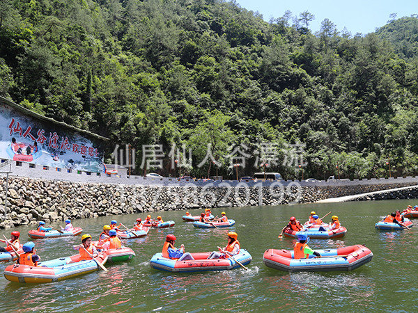 漂流图集