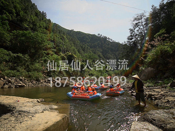 漂流图集