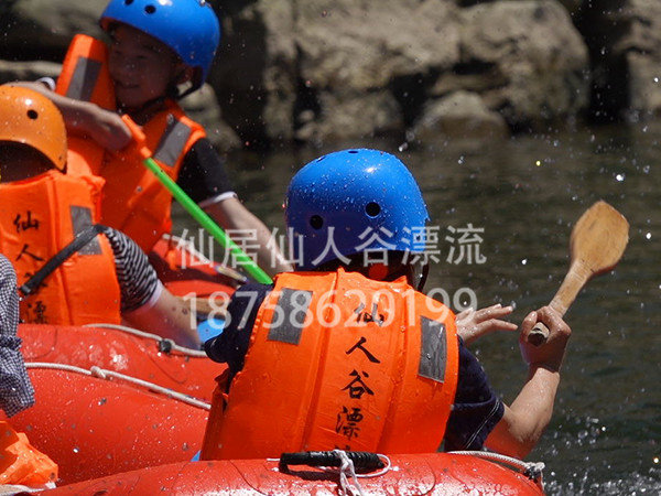 漂流图集